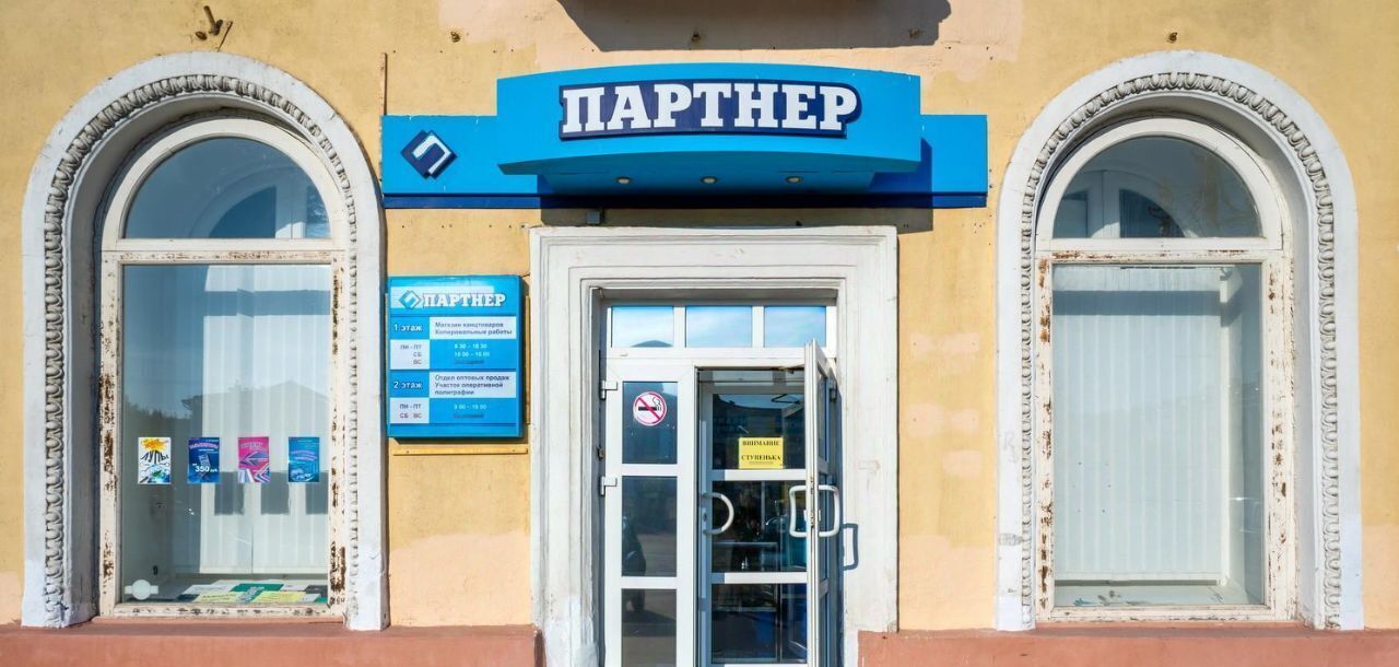офис г Северодвинск пр-кт Ленина 13 фото 6