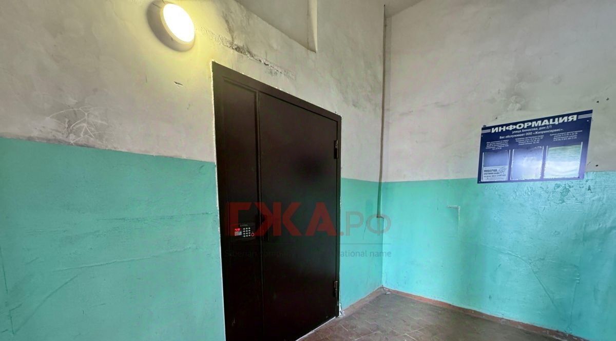 квартира р-н Нерюнгринский г Нерюнгри ул Аммосова 2 фото 15