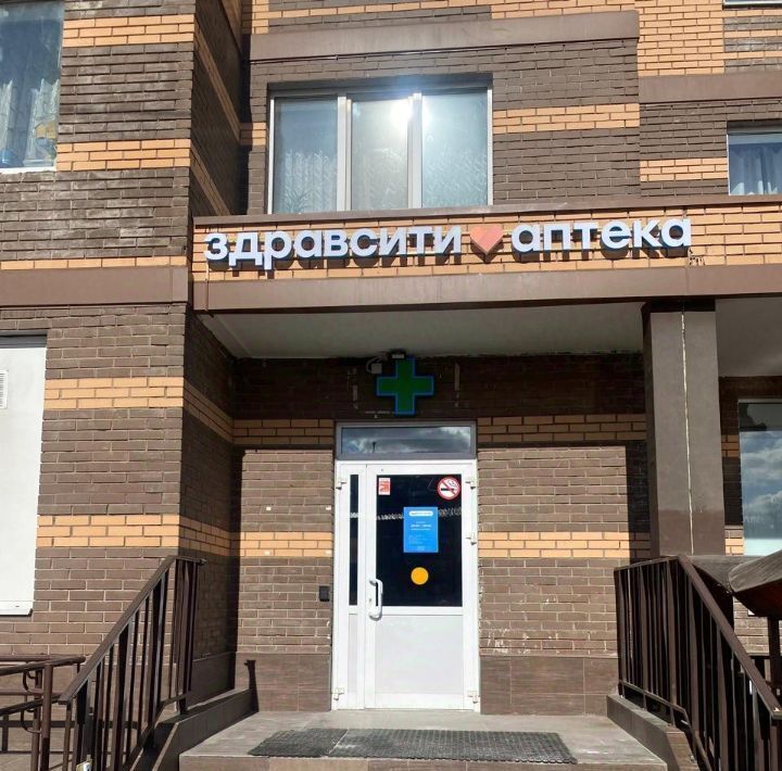 торговое помещение г Химки мкр Сходня ул Ленинградская 1 Сходня фото 1