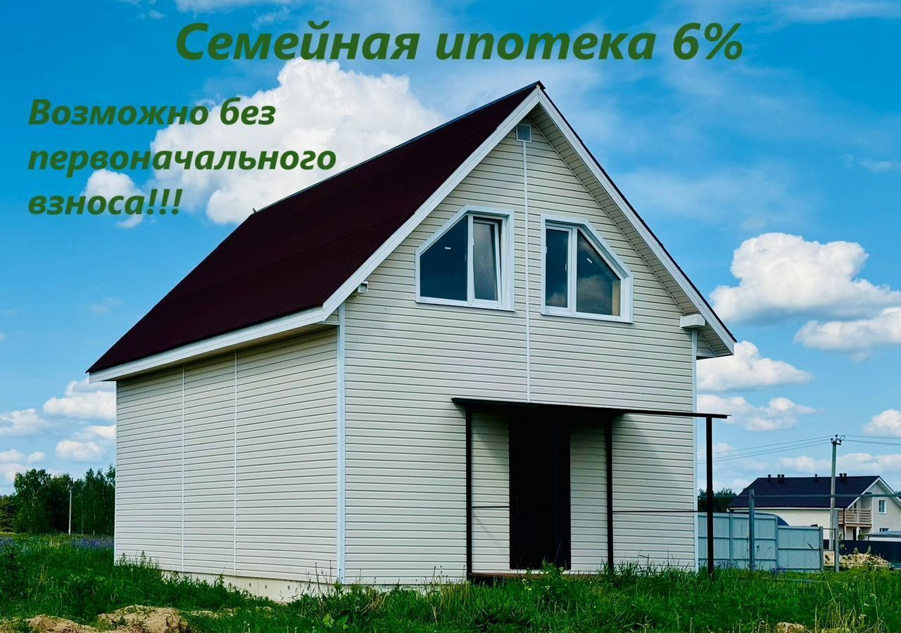 дом г Щёлково ул Цветочная 31 км, Лавандовая ул, Красноармейск, Фряновское шоссе фото 2