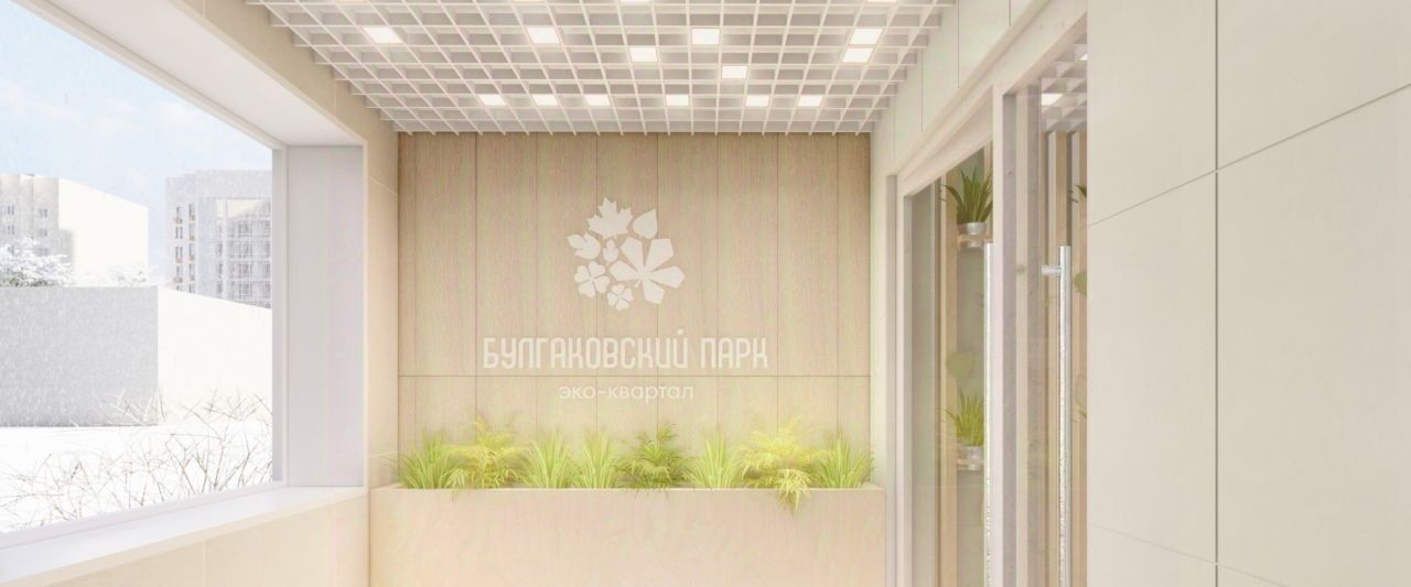 квартира г Саратов р-н Ленинский ул им Евгения Долгина 6 фото 10
