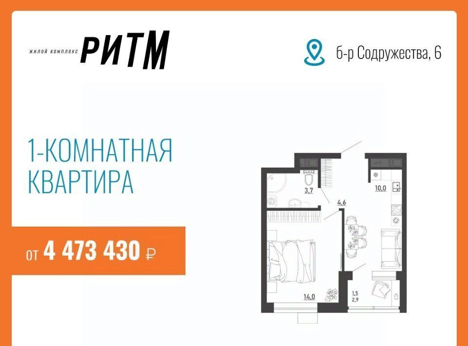 квартира г Воронеж р-н Железнодорожный б-р Содружества 6 фото 1