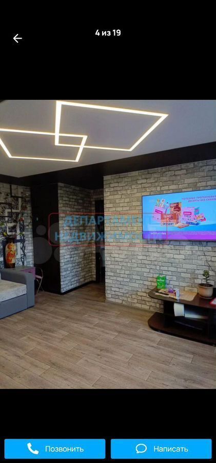 квартира г Димитровград ул Куйбышева 291а фото 2