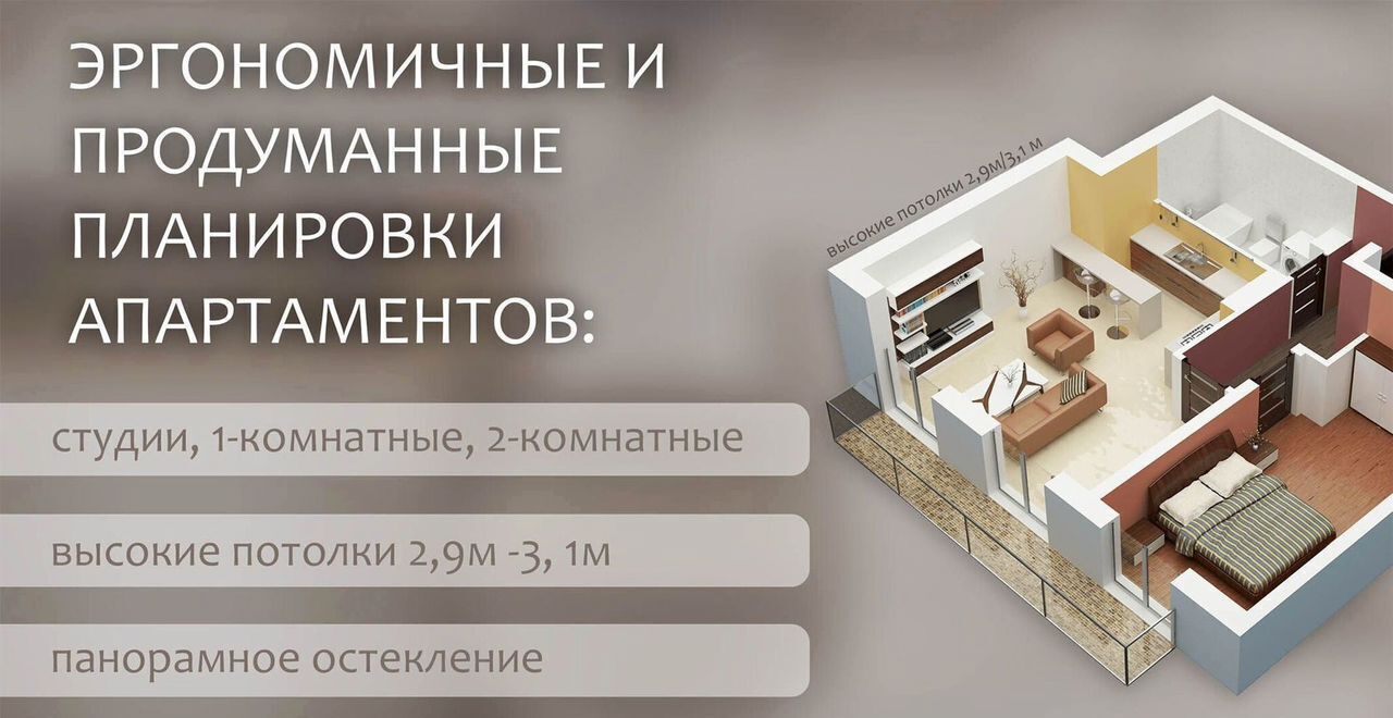 квартира г Евпатория ул. Аллея Дружбы, д. 20 фото 4