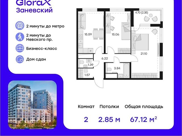 метро Ладожская пр-кт Энергетиков 2к/1 фото