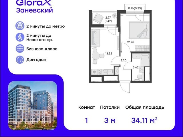 метро Ладожская пр-кт Энергетиков 2к/1 фото