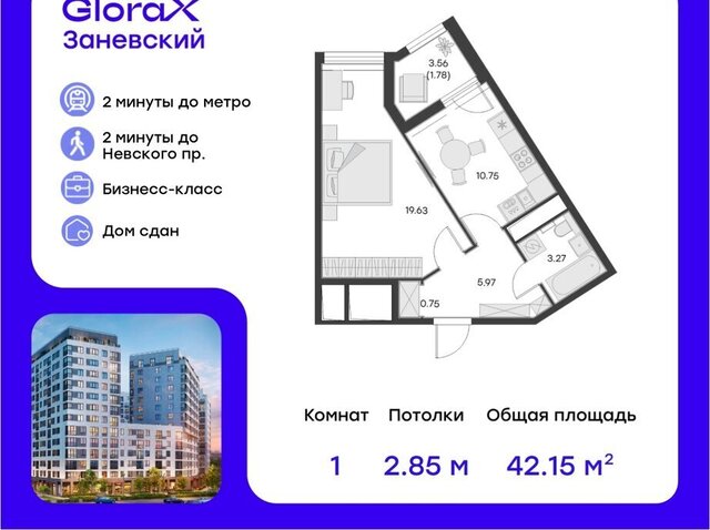 метро Ладожская дом 2к/1 фото