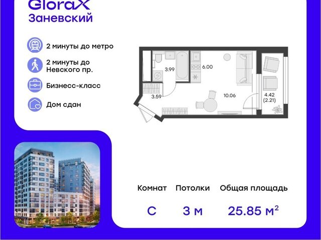 пр-кт Энергетиков 2к/1 фото