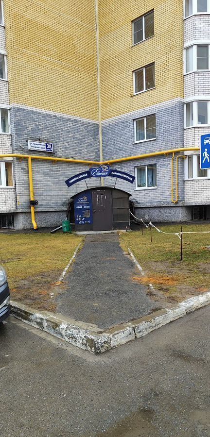 свободного назначения г Чебоксары р-н Московский ул Университетская 38к/4 фото 3