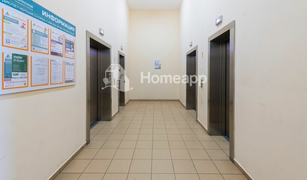 квартира г Реутов Реутов, улица ских Ополченцев, 2 фото 15