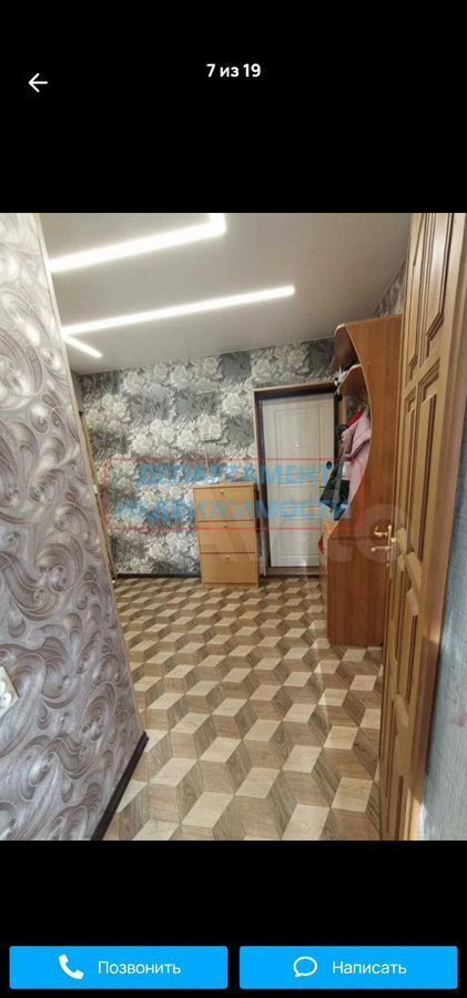 квартира г Димитровград ул Куйбышева 291а фото 6