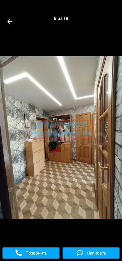 квартира г Димитровград ул Куйбышева 291а фото 5