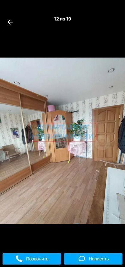 квартира г Димитровград ул Куйбышева 291а фото 12
