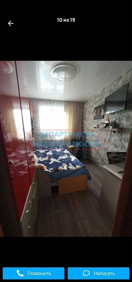 квартира г Димитровград ул Куйбышева 291а фото 10