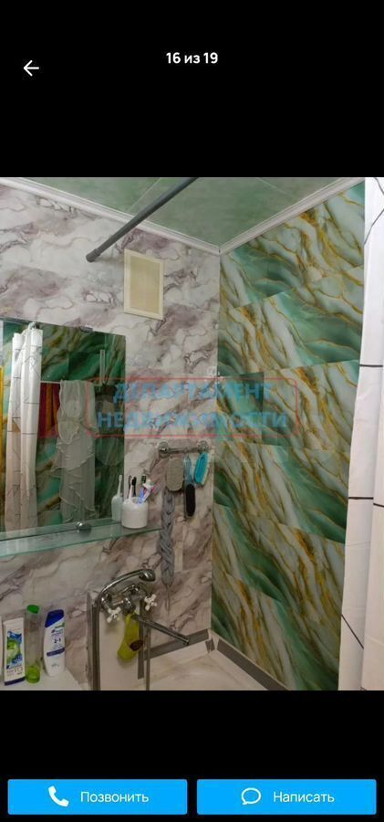 квартира г Димитровград ул Куйбышева 291а фото 17
