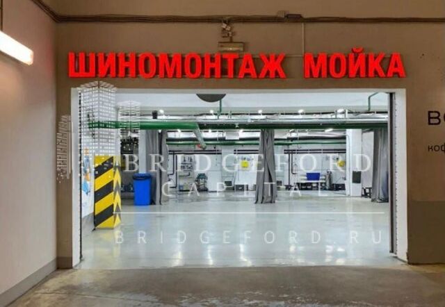 метро Фрунзенская ул Ефремова 10с/1 фото