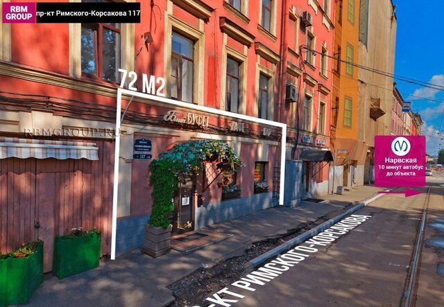 свободного назначения метро Балтийская дом 107 фото
