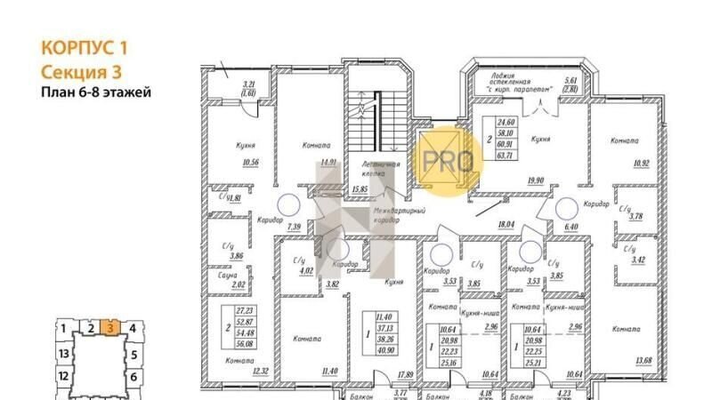 квартира г Калининград р-н Ленинградский ул Артиллерийская жилой дом фото 10