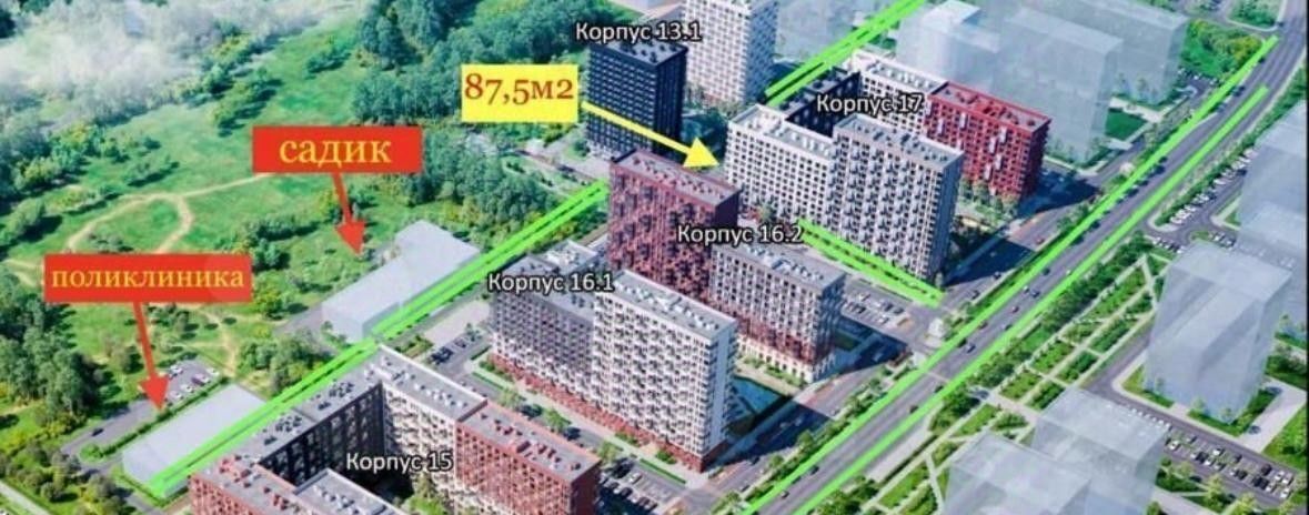 торговое помещение г Видное ЖК «Новое Видное» Зябликово фото 1