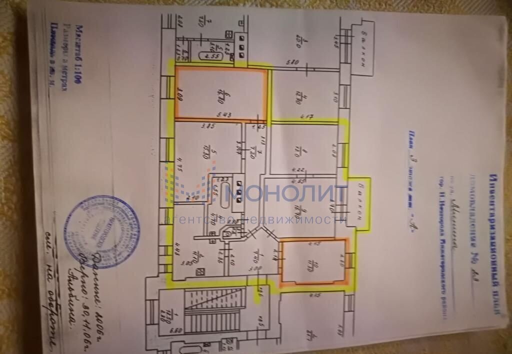 квартира г Нижний Новгород Горьковская ул Минина 23 фото 12
