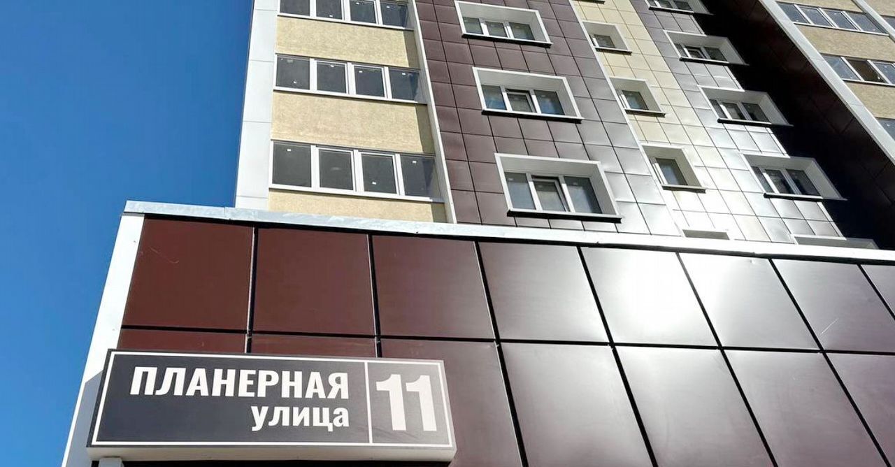 свободного назначения г Оренбург р-н Центральный ул Планерная 11 фото 1