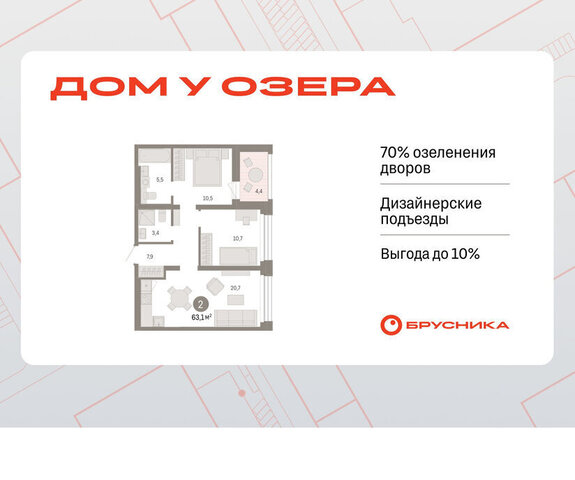 ул Муравленко 9/2 фото