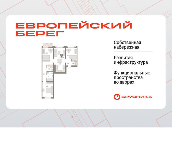 Речной вокзал микрорайон «Евроберег» микрорайон Европейский Берег фото