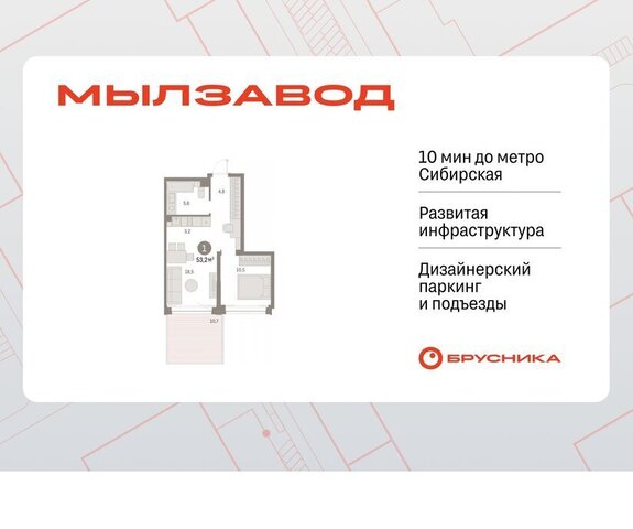 р-н Центральный ЖК Мылзавод фото