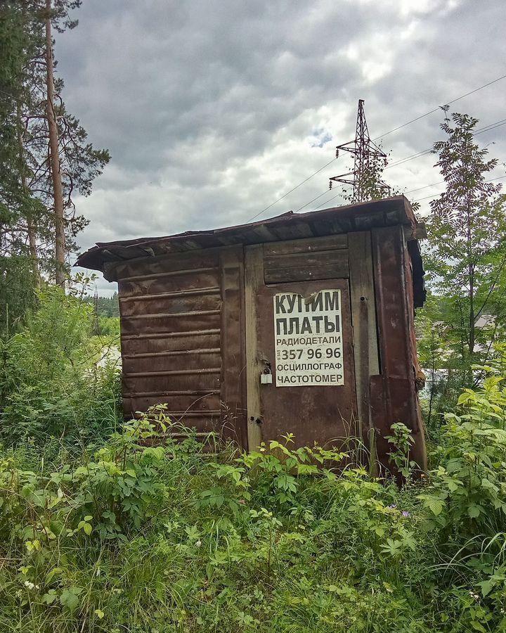 земля г Ревда фото 2