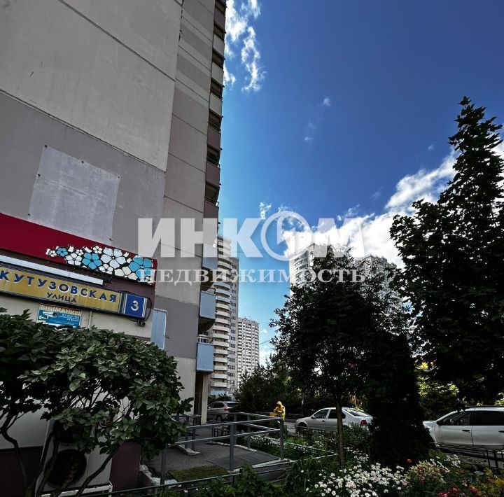 квартира г Одинцово Новая Трехгорка ул Кутузовская 3 микрорайон «Новая Трёхгорка» Сколково фото 21