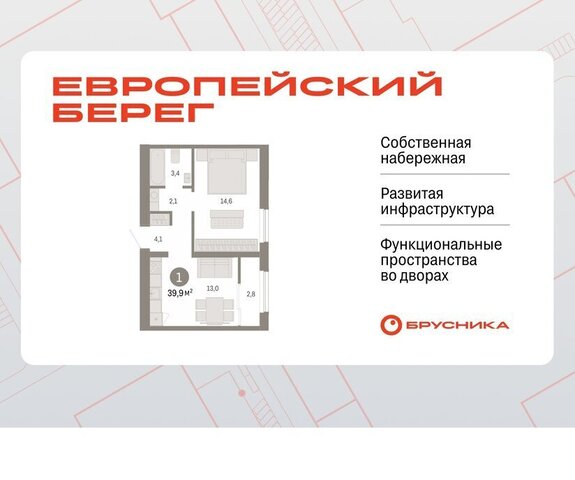 р-н Октябрьский Речной вокзал ул Большевистская микрорайон «Евроберег» с 49 фото