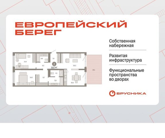 р-н Октябрьский Речной вокзал микрорайон «Евроберег» с 49 фото
