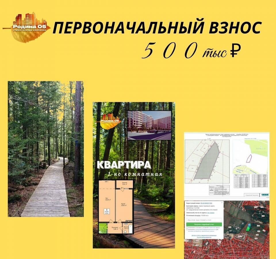 квартира г Махачкала р-н Кировский Благородная ул., 17 фото 2