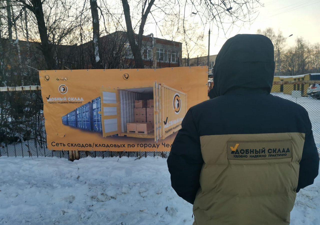 гараж г Челябинск р-н Курчатовский ул Солнечная 6в фото 12