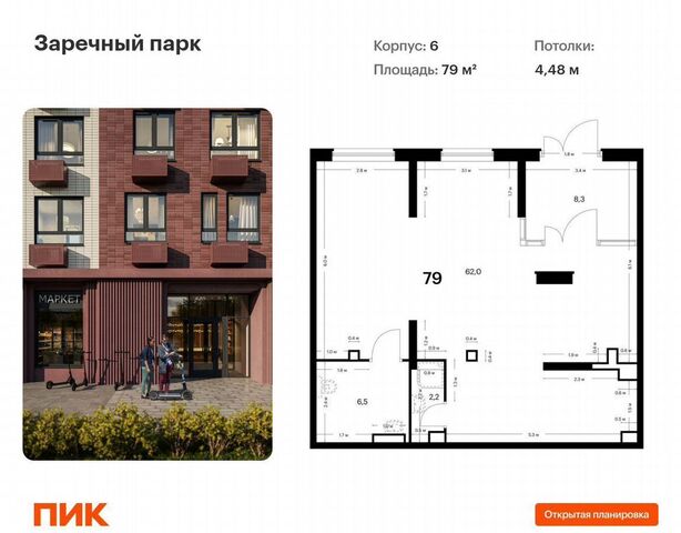 Девяткино, Новодевяткинское сельское поселение, квартал 1А фото
