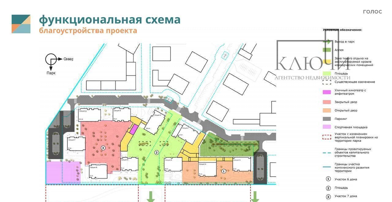 квартира г Магнитогорск р-н Правобережный ул Советская 132 фото 9