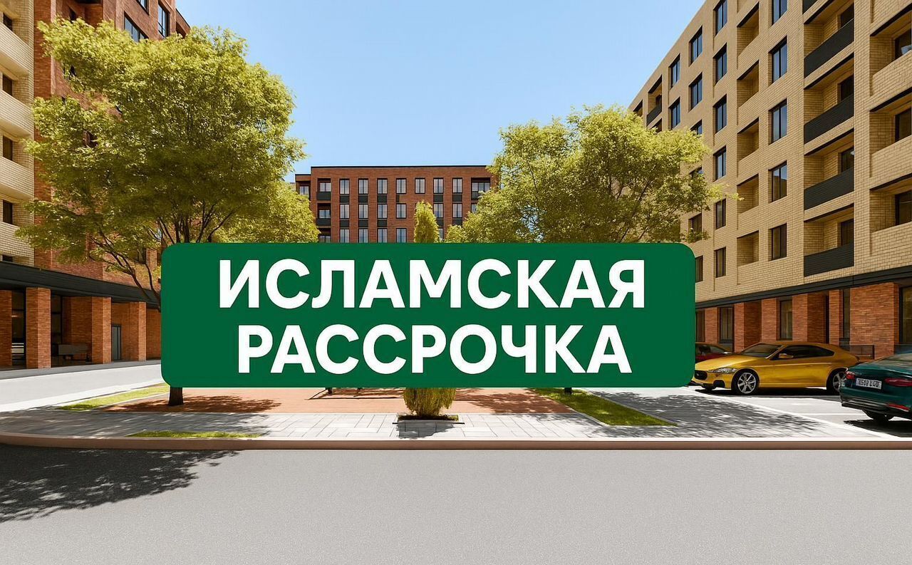 квартира г Избербаш ул. Г. Брода, 2 фото 1