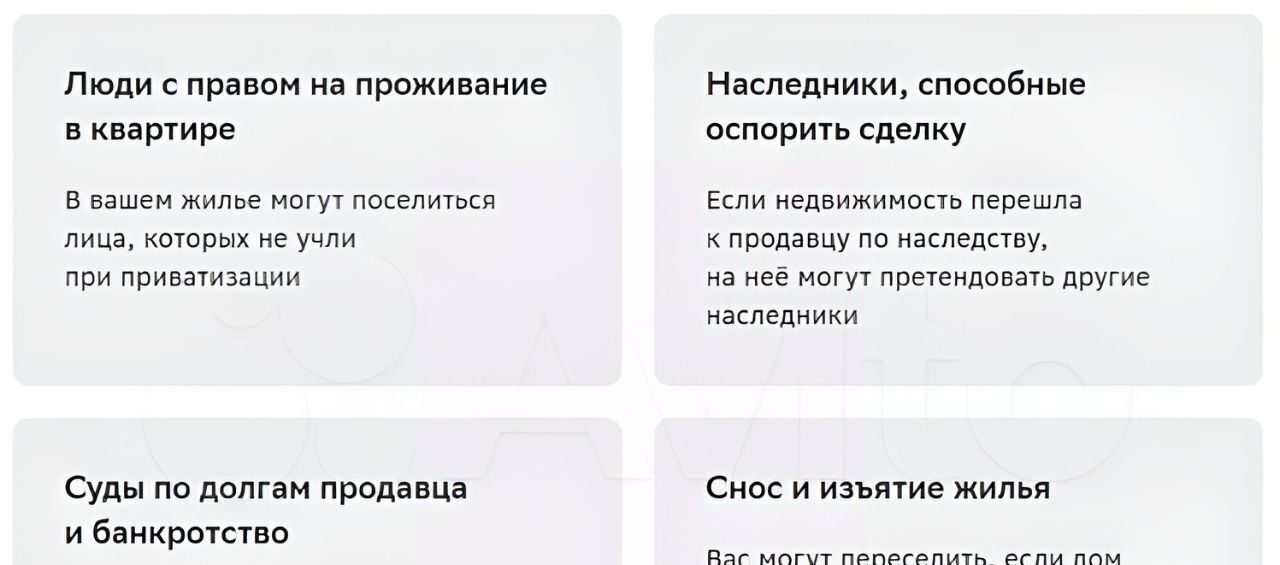 квартира г Нефтекамск ул Ленина 47г фото 20