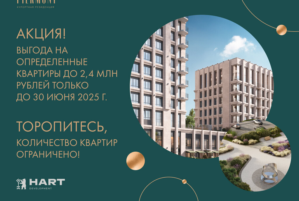 квартира г Уфа р-н Кировский Южный-2 ЖК «Пьермонт» фото 3