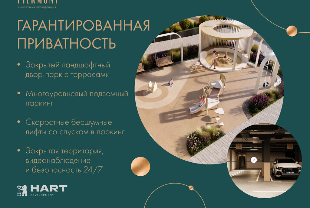 квартира г Уфа р-н Кировский Южный-2 ЖК «Пьермонт» фото 6