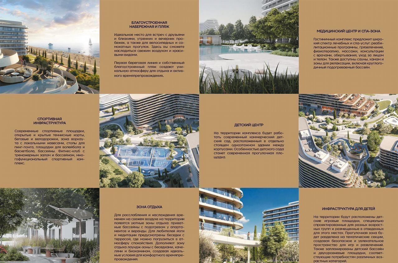 квартира г Саки ул Морская 3 TEMPO фото 13