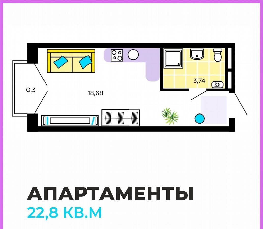 квартира г Смоленск р-н Промышленный ул Крупской 2 ЖК «ЮНИТИ» Апарт-комплекс фото 10