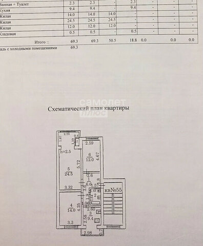 ул Мовсисяна 3 фото