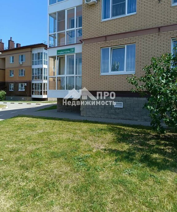 квартира р-н Новомосковский г Новомосковск ул Трудовые Резервы 64к/4 фото 13