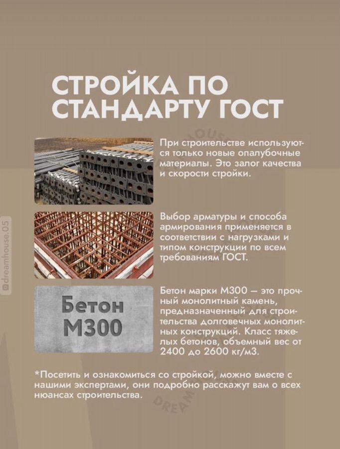 квартира г Махачкала пгт Семендер р-н Кировский 2-й тупик 6-й Учхозной улицы, 1 фото 11