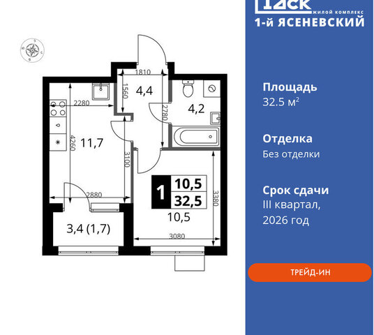 п Мосрентген ЖК «1-й Ясеневский» 2 метро Коммунарка ТиНАО Корниловская фото