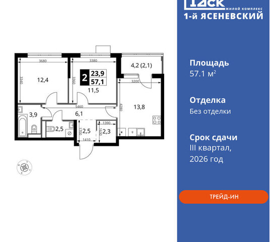 ЖК «1-й Ясеневский» 1 метро Коммунарка ТиНАО Корниловская фото