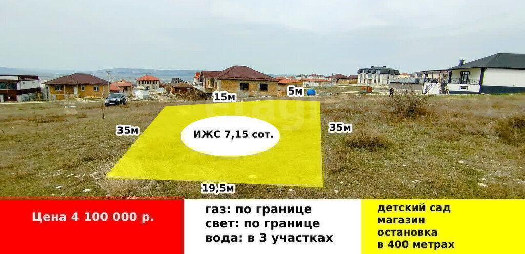 земля р-н Бахчисарайский г Бахчисарай улица им. А. Болека фото 10