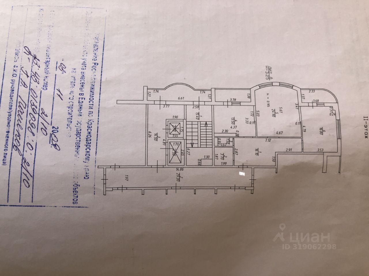 квартира г Краснодар р-н Прикубанский ул им. Можайского 55 ЖК «Валентина» Краснодар, 9-й км фото 34