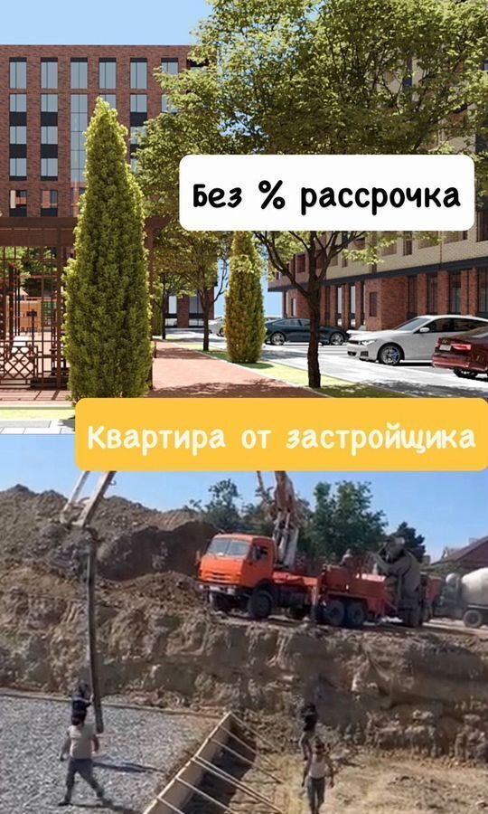 квартира г Избербаш ул. Г. Брода, 2 фото 1